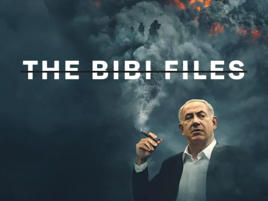 The BB Files: What Netanyahu's Viral Documentary Reveals About Corruption, Adelson Connections and Hamas Funding